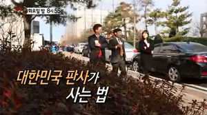 [현장21] 가인에게 길을 묻다&hellip;판사들의 72시간