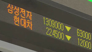 삼성전자 4분기 영업이익 8조 3천억 원&hellip;'어닝쇼크'