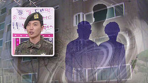 이특 씨 아버지&middot;조부모, 자택에서 숨진 채 발견
