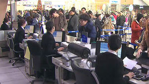 오늘부터 설 기차표 예매&hellip;"인터넷&middot;창구만 이용가능"