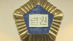 '사법부 24시' 대한민국 판사, 안녕하십니까?