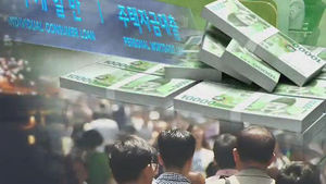 가계빚 1천조 원 돌파&hellip;정부, 대책 놓고 고심