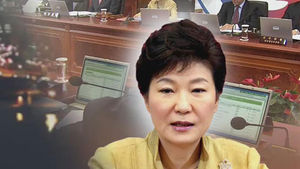 박 대통령 "공공기간 부채 과도하다"