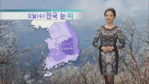 [날씨] 오늘부터 '한겨울' 실감&hellip;금요일까지 반짝 한파