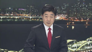 클로징