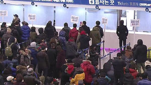 설연휴 열차 승차권 현장 구매 시작&hellip;긴줄 늘어서