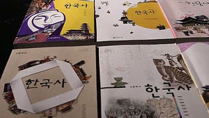 여 "국정교과서로 되돌리자"&hellip;야 "시대착오적 발상"