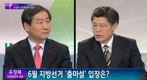 [이슈 인사이드] 유정복 장관, 경기도지사 선거 출마할까?