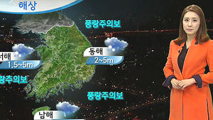 [날씨] 오늘 강력한 추위 절정&hellip;종일 영하권 머물러