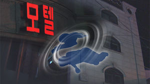 '철부지 10대女' 모텔서 낳은 아기 창문 밖으로 던져