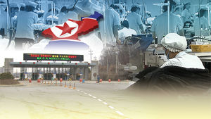 개성공단 전자출입체계 공사 이번주 완료, 이달말 가동