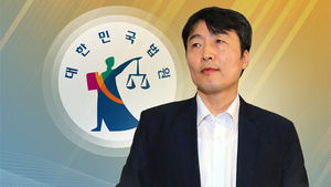 내란음모 공판 증거조사&hellip;'백두산 트레킹' 공방