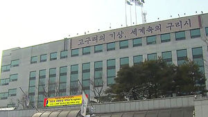 [수도권] 박영순 구리시장 '선거법 위반' 경찰 조사받아