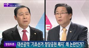 [이슈 인사이드] 새누리당, ‘기초선거 정당공천 폐지’ 공약 뒤집나?
