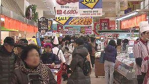 설 차례상 비용, 전통시장이 대형마트보다 저렴