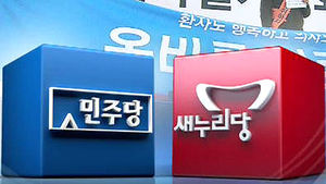 '7월 재보선 조정론' 급부상&hellip;여야 셈법 엇갈려