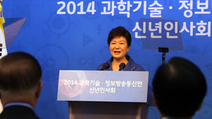 박 대통령 "방송통신기술 저해 규제 개선 노력"