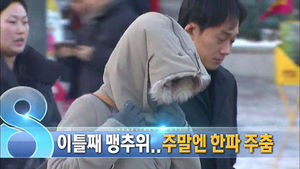 오늘의 주요뉴스