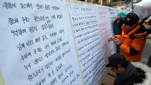 '대자보 붙이면 100만 원' 중앙대서 대자보 백일장