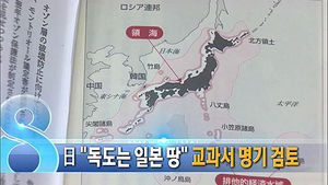 오늘의 주요뉴스