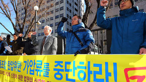 경찰, '자진출석' 철도노조 지도부 13명 전원 영장