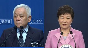 [생생영상] 박 대통령 기자회견 1주일 후&hellip;김한길 대표 반격?