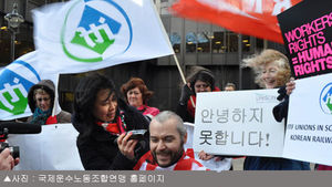 영국 철도노조 간부 삭발&hellip;"한국 철도 민영화 반대"