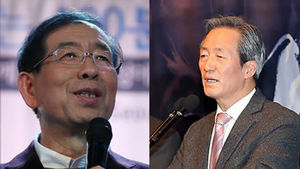 박원순-정몽준, 신년 인사회서 '뼈 있는 농담'