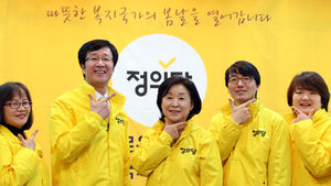 [핫포토] 노란옷 '정의당'&hellip; 손가락 'L의 의미는?'
