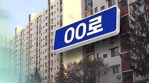 바뀐 도로명&hellip;'동이름 프리미엄' 집값에 영향