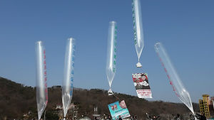 '역풍' 맞은 대북전단 풍선 청계산에서 발견