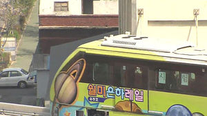[인천] 월미은하레일 리모델링 사업자 공모
