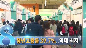 오늘의 주요뉴스