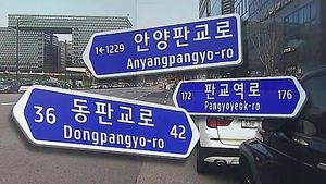 민원에 휘둘린 비슷비슷한 새 주소&hellip;"더 헷갈리네"