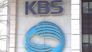 방송협회, KBS 수신료 인상안 조속 처리 촉구