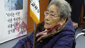 위안부 피해 할머니 증언록 美대사관에 전달