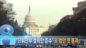 오늘의 주요뉴스