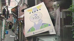 건강보험료 못 내서&hellip;153만 가구 의료 사각지대