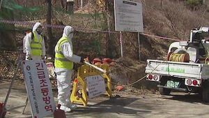전북 고창서 고병원성 AI 판정&hellip;2만여마리 살처분
