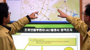 AI 긴급관계장관회의 오후 3시 개최&hellip;정홍원 총리 주재