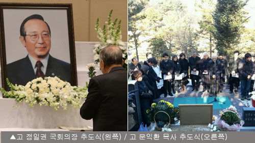 조성현 취재파일_5