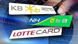 "당장 카드 재발급을"&hellip;은행&middot;카드사 창구 북적