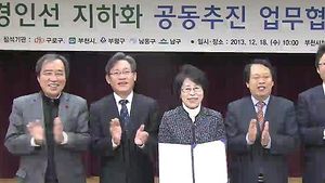 [수도권] 5개 자치단체 "경인전철 지하화에 전력"