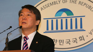 안철수 "한&middot;러 경제협력 강화가 양국 공통 이익"