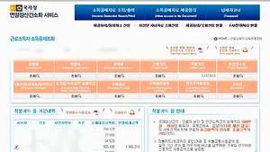 '13월의 월급' 연말정산 더 받을 수 있는 방법은?
