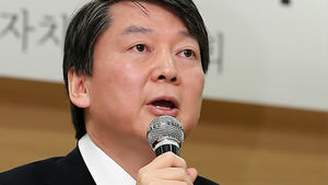 가장 오래 뜸들인 '安 신당'&hellip;"돌다리도 두드리며"