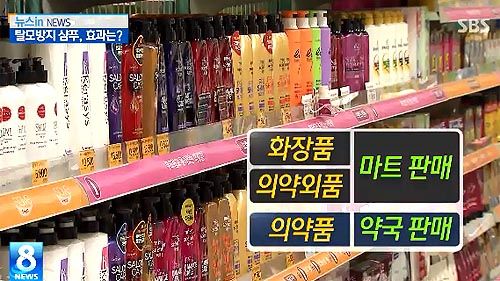 탈모 캡쳐_500
