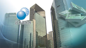 카드&middot;휴대전화 이용 불법 할인대출 105곳 적발