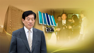 원세훈 전 원장 집 화염병 투척 혐의 회사원 '무죄'