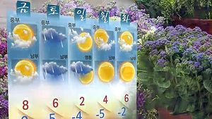 [날씨] 오늘 종일 포근&hellip;오전까지 '미세먼지' 주의